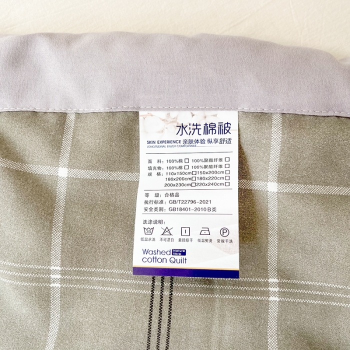 91家纺网 家纺一手货源 找家纺 慕尚 2025新款无印风夏被 洛卡灰绿