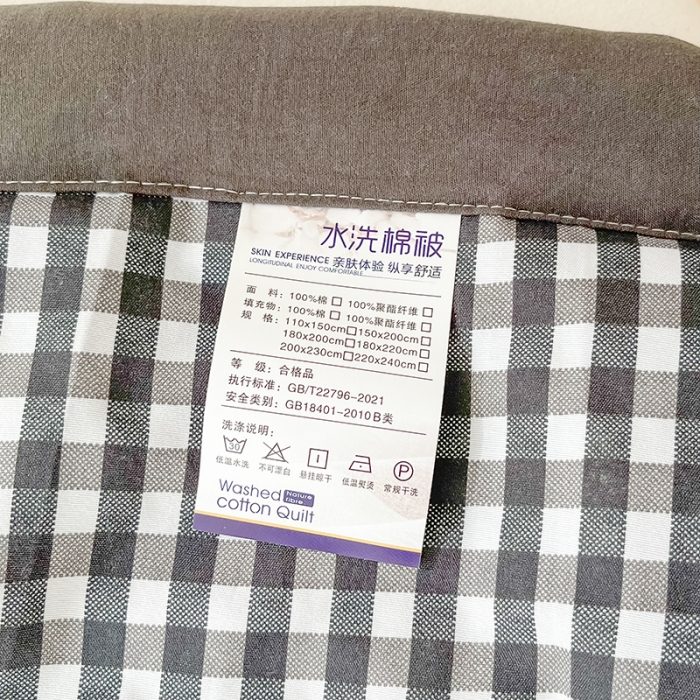 91家纺网 家纺一手货源 找家纺 慕尚 2025新款无印风夏被 布丁黑