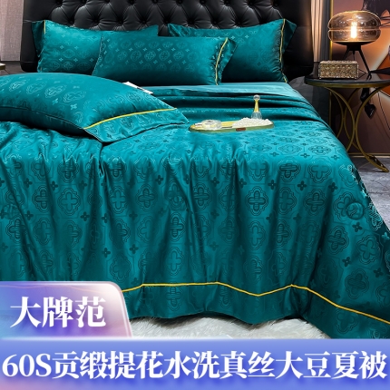 91家纺网 家纺一手货源 找家纺 （总）经年 2023新款60S贡缎提花水洗真丝天丝大豆夏被