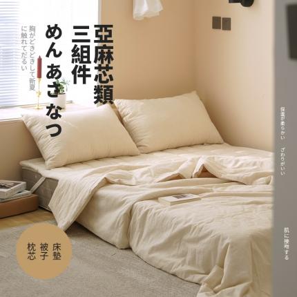 91家纺网 家纺一手货源 找家纺 （总）巴宝路 2025新款传统棉麻芯类三组件亚麻夏被冬被 被芯 枕 垫