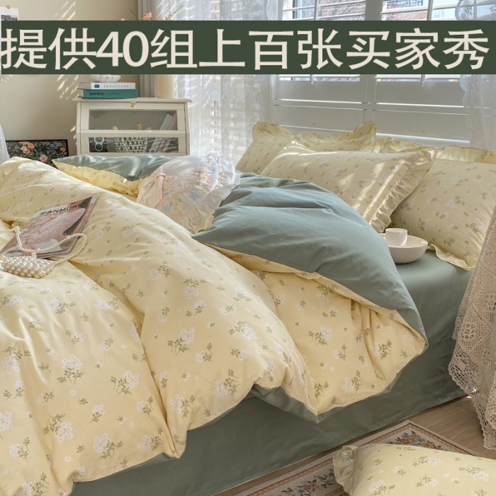 91家纺网 家纺一手货源 找家纺 （总）潮邦 2025新款13372全棉韩式花卉四件套【含买家秀】