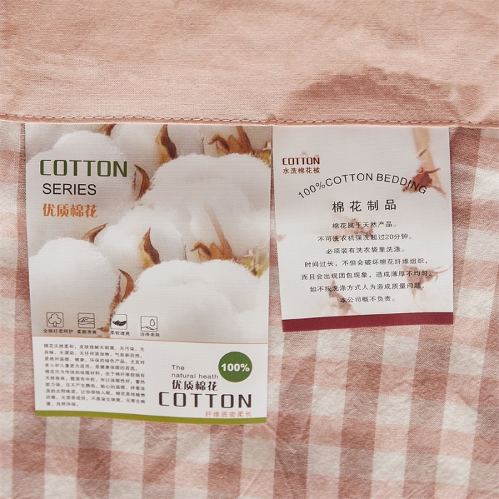 91家纺网 家纺一手货源 找家纺 悠米悠家 2025新款新疆棉花被棉花夏被水洗棉夏凉被 粉小格