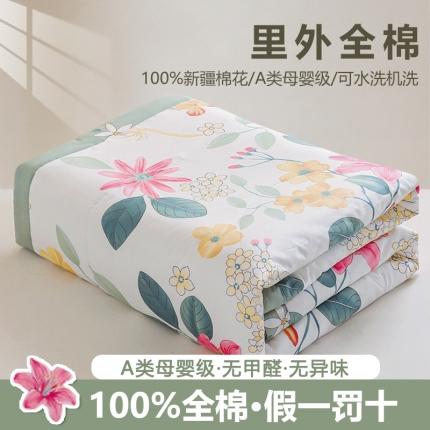 91家纺网 家纺一手货源 找家纺 鑫棉坊 2023新款全棉夏被 曼歌雅韵-米