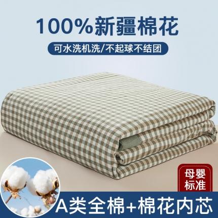91家纺网 家纺一手货源 找家纺 悠米悠家 2025新款新疆棉花被棉花夏被水洗棉夏凉被 绿小格