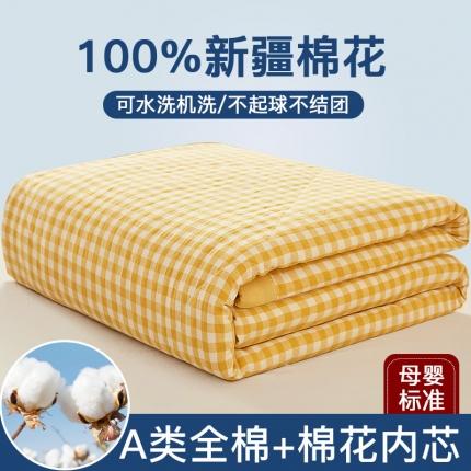 91家纺网 家纺一手货源 找家纺 悠米悠家 2025新款新疆棉花被棉花夏被水洗棉夏凉被 黄小格