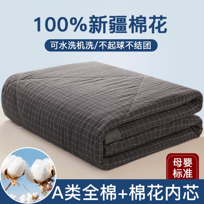 91家纺网 家纺一手货源 找家纺 悠米悠家 2025新款新疆棉花被棉花夏被水洗棉夏凉被 黑小格