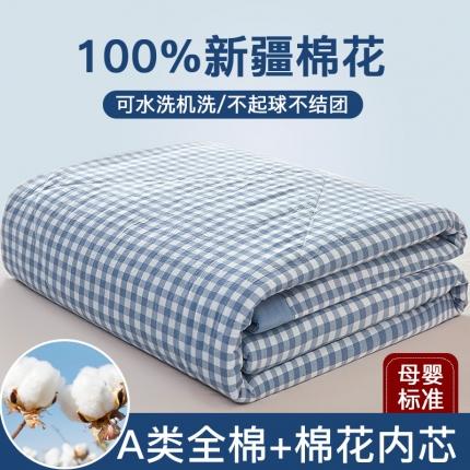 91家纺网 家纺一手货源 找家纺 悠米悠家 2025新款新疆棉花被棉花夏被水洗棉夏凉被 浅蓝小格