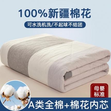 91家纺网 家纺一手货源 找家纺 悠米悠家 2025新款新疆棉花被棉花夏被水洗棉夏凉被 白灰条纹