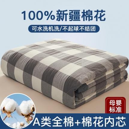 91家纺网 家纺一手货源 找家纺 悠米悠家 2025新款新疆棉花被棉花夏被水洗棉夏凉被 灰中格