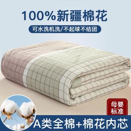91家纺网 家纺一手货源 找家纺 悠米悠家 2025新款新疆棉花被棉花夏被水洗棉夏凉被 浅条小格