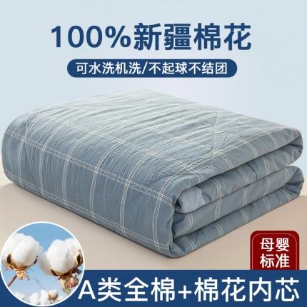 91家纺网 家纺一手货源 找家纺 悠米悠家 2025新款新疆棉花被棉花夏被水洗棉夏凉被 蓝中格