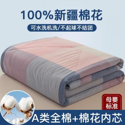 91家纺网 家纺一手货源 找家纺 悠米悠家 2025新款新疆棉花被棉花夏被水洗棉夏凉被 蓝大格