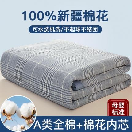 91家纺网 家纺一手货源 找家纺 悠米悠家 2025新款新疆棉花被棉花夏被水洗棉夏凉被 蓝条格
