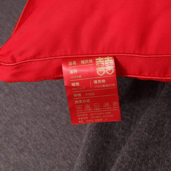 91家纺网 家纺一手货源 找家纺 天意美 2023新款全棉大红婚庆枕48x74一只 双喜迎门