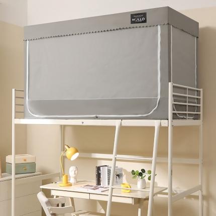 2023博诺防遮光学生上下铺蚊帐 纯色灰