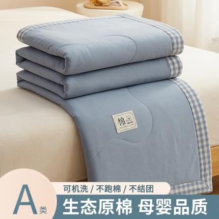 91家纺网 家纺一手货源 找家纺 暖阳  2023新款A类50%棋盘格棉花夏被夏凉被被子被芯 棋盘格灰