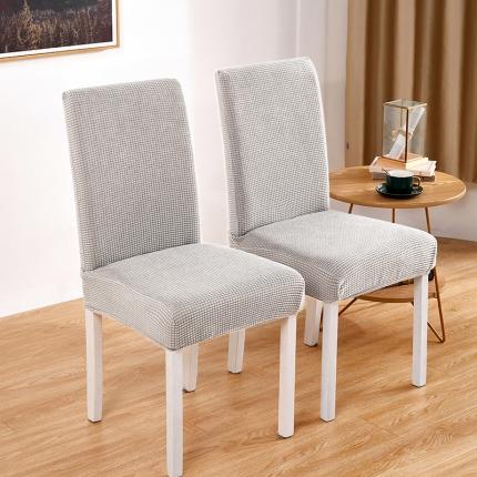 91家纺网 家纺一手货源 找家纺 丝绮鹿 2023新款玉米粒椅子套（全包常规款） 奶白