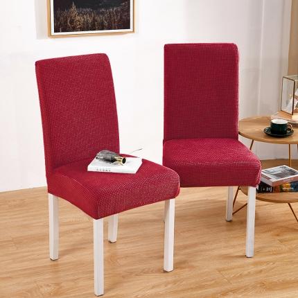 91家纺网 家纺一手货源 找家纺 丝绮鹿 2023新款玉米粒椅子套（全包常规款） 酒红