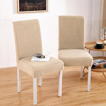 91家纺网 家纺一手货源 找家纺 丝绮鹿 2023新款玉米粒椅子套（全包常规款） 米黄