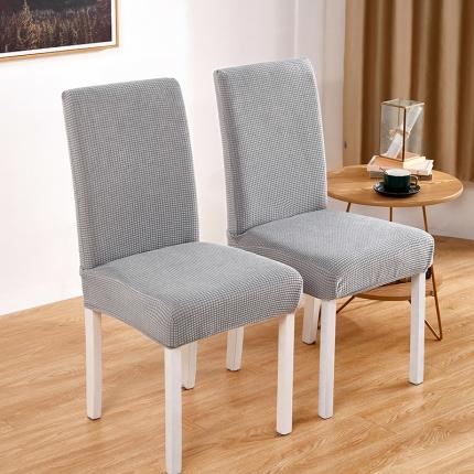 91家纺网 家纺一手货源 找家纺 （总）丝绮鹿 2023新款玉米粒椅子套（全包常规款）