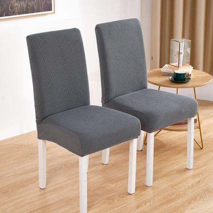 91家纺网 家纺一手货源 找家纺 （总）丝绮鹿 2023新款玉米粒椅子套（全包常规款）