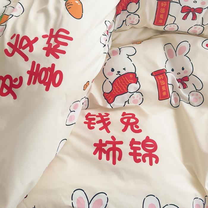 91家纺网 家纺一手货源 找家纺 怡家居 2023春夏新款全棉卡通系列四件套 吉祥兔