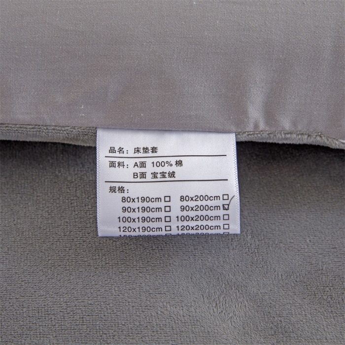 91家纺网 家纺一手货源 找家纺 凌云 2025新款AB版全棉加宝宝绒系列床垫套 简约灰