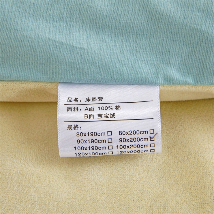 91家纺网 家纺一手货源 找家纺 凌云 2025新款AB版全棉加宝宝绒系列床垫套 小雏菊蓝