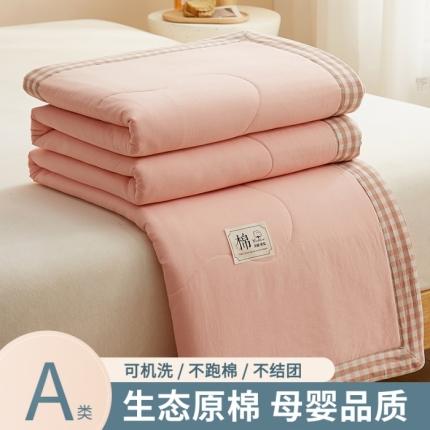 91家纺网 家纺一手货源 找家纺 暖阳  2023新款A类50%棋盘格棉花夏被夏凉被被子被芯 棋盘格粉