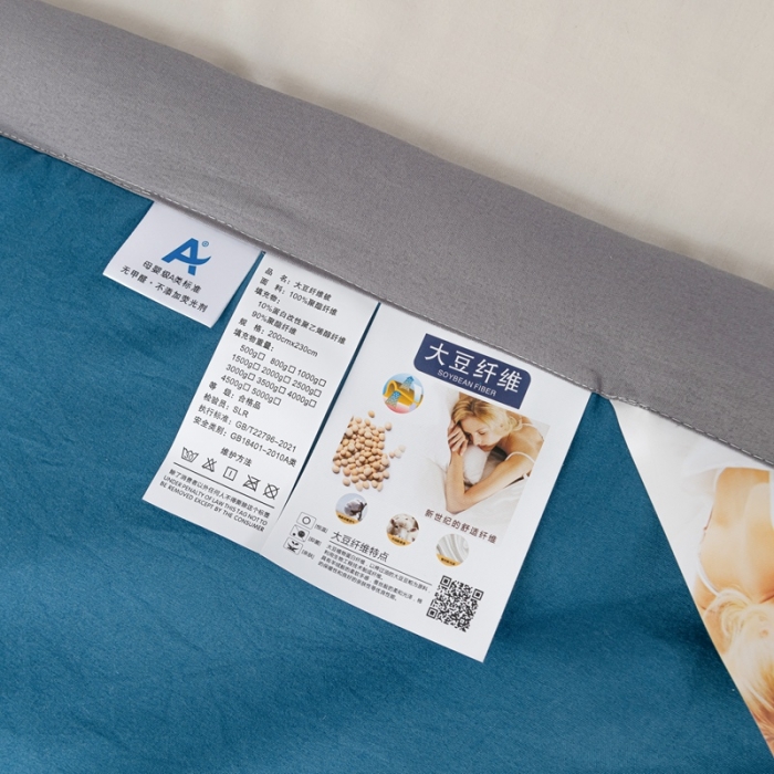 91家纺网 家纺一手货源 找家纺 森林人 2023新款A类无印风水洗棉大豆夏被 宾利蓝