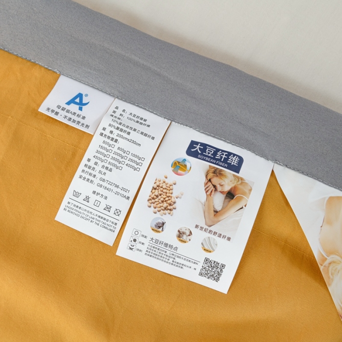 91家纺网 家纺一手货源 找家纺 森林人 2023新款A类无印风水洗棉大豆夏被 柠檬黄