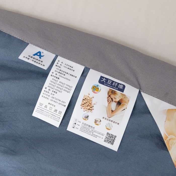 91家纺网 家纺一手货源 找家纺 森林人 2023新款A类无印风水洗棉大豆夏被 牛仔蓝