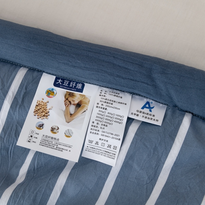 91家纺网 家纺一手货源 找家纺 森林人 2023新款A类无印风水洗棉大豆夏被 条纹蓝