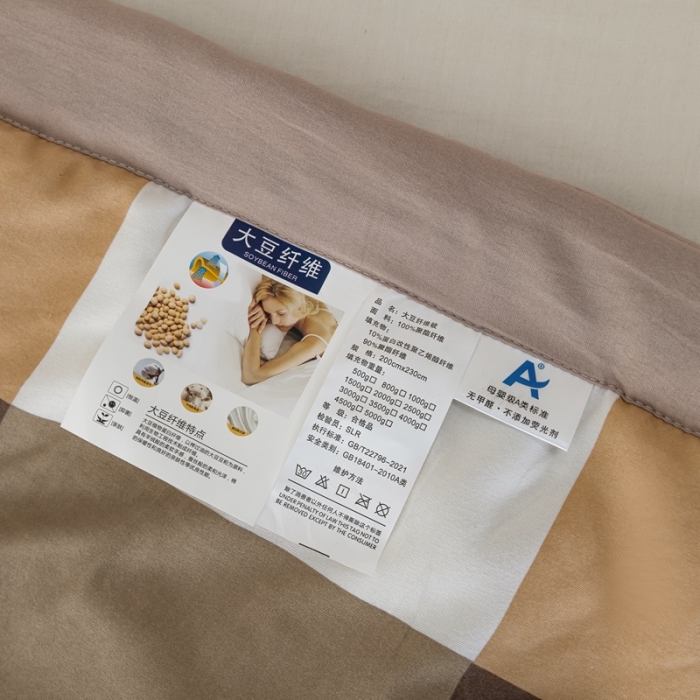 91家纺网 家纺一手货源 找家纺 森林人 2023新款A类无印风水洗棉大豆夏被 咖大格