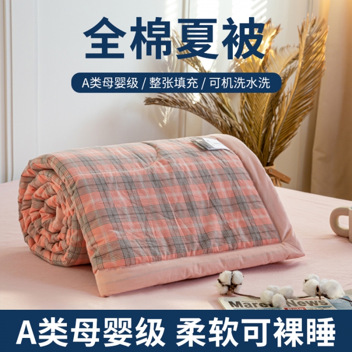 91家纺网 家纺一手货源 找家纺 鸣升 新款全棉色织水洗棉棉花夏被（图片2无模特） 芳华粉