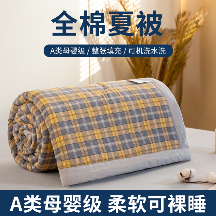 91家纺网 家纺一手货源 找家纺 鸣升 新款全棉色织水洗棉棉花夏被（图片2无模特） 芳华灰