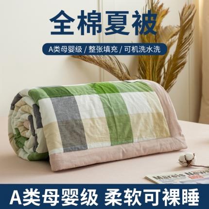 鸣升 新款全棉色织水洗棉棉花夏被（图片2无模特） 海青鲜绿格