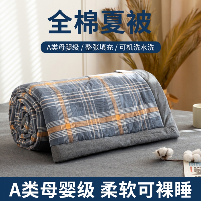91家纺网 家纺一手货源 找家纺 鸣升 新款全棉色织水洗棉棉花夏被（图片2无模特） 灰格桔