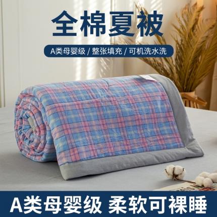 鸣升 新款全棉色织水洗棉棉花夏被（图片2无模特） 芳华兰
