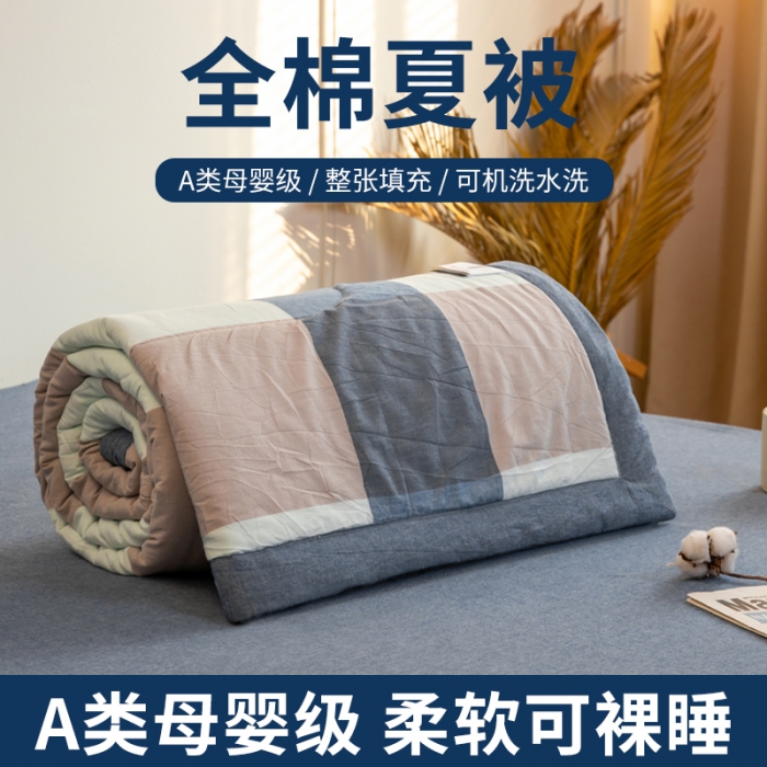 91家纺网 家纺一手货源 找家纺 鸣升 新款全棉色织水洗棉棉花夏被（图片2无模特） 米粽丈青格