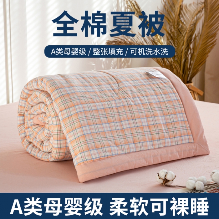91家纺网 家纺一手货源 找家纺 鸣升 新款全棉色织水洗棉棉花夏被（图片2无模特） 凯利桔