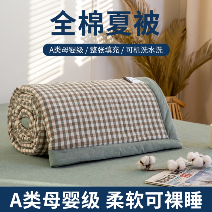 91家纺网 家纺一手货源 找家纺 鸣升 新款全棉色织水洗棉棉花夏被（图片2无模特） 绿小格