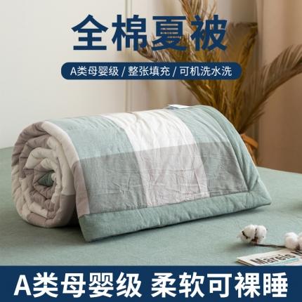鸣升 新款全棉色织水洗棉棉花夏被（图片2无模特） 绿大格