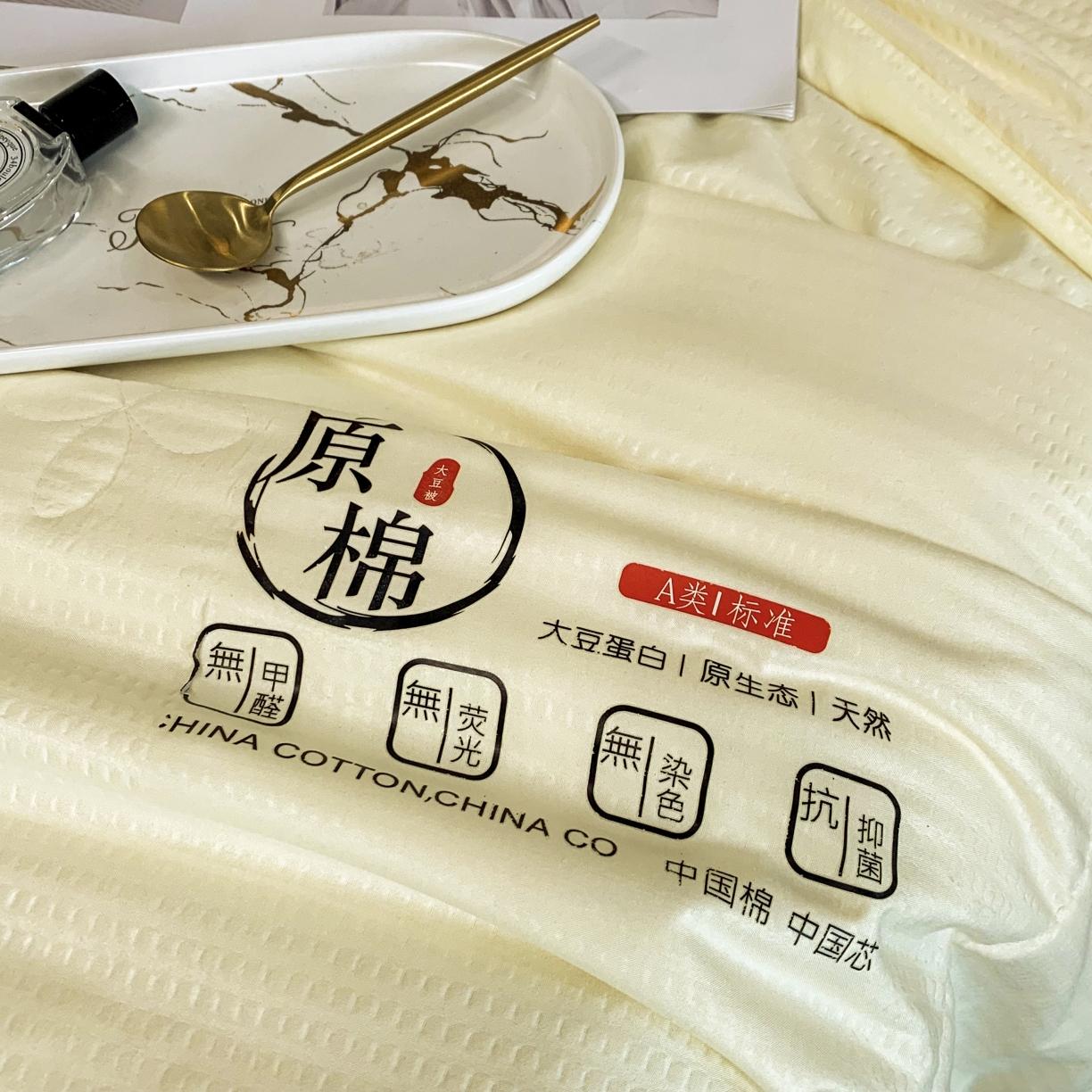 91家纺网 家纺一手货源 找家纺 爱宝 2025新款泡泡纱夏被 泡泡纱-米黄