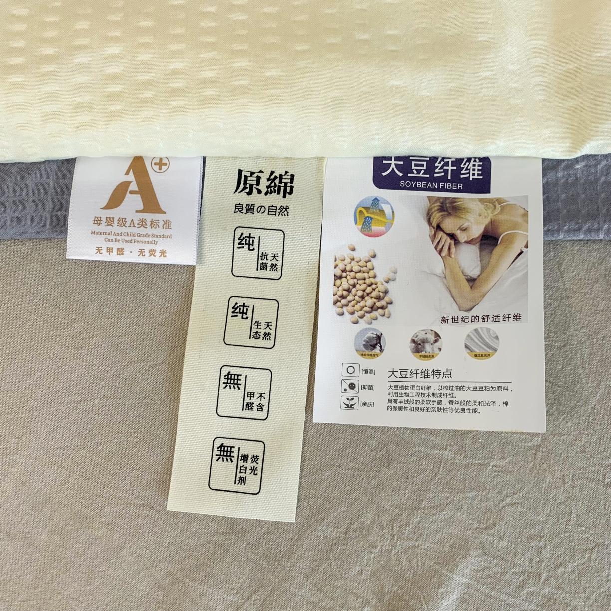 91家纺网 家纺一手货源 找家纺 爱宝 2025新款泡泡纱夏被 泡泡纱-米黄