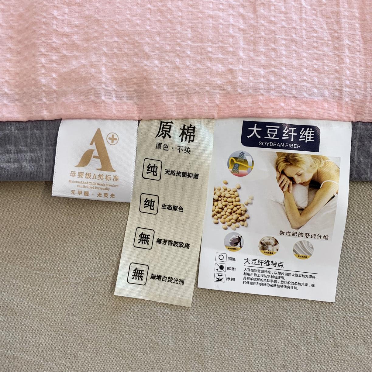 91家纺网 家纺一手货源 找家纺 爱宝 2025新款泡泡纱夏被 泡泡纱-粉色