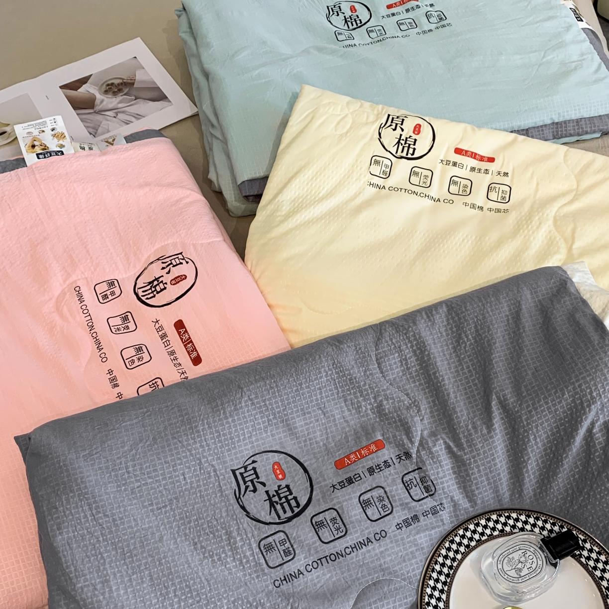 91家纺网 家纺一手货源 找家纺 爱宝 2025新款泡泡纱夏被 泡泡纱-粉色