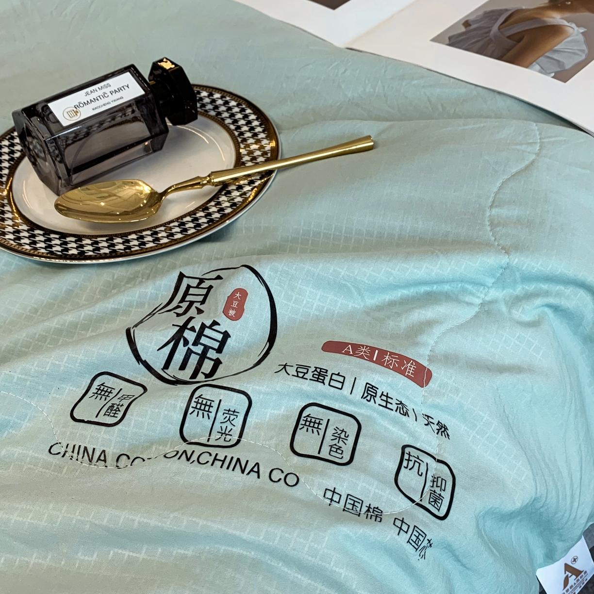 91家纺网 家纺一手货源 找家纺 爱宝 2025新款泡泡纱夏被 泡泡纱-水绿