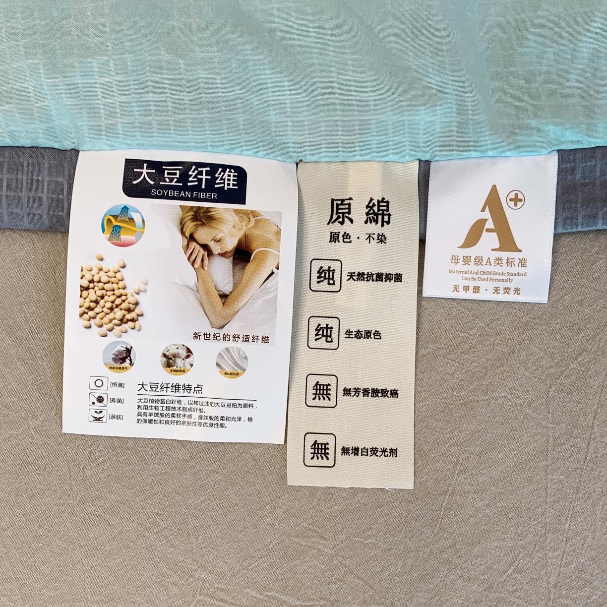 91家纺网 家纺一手货源 找家纺 爱宝 2025新款泡泡纱夏被 泡泡纱-水绿