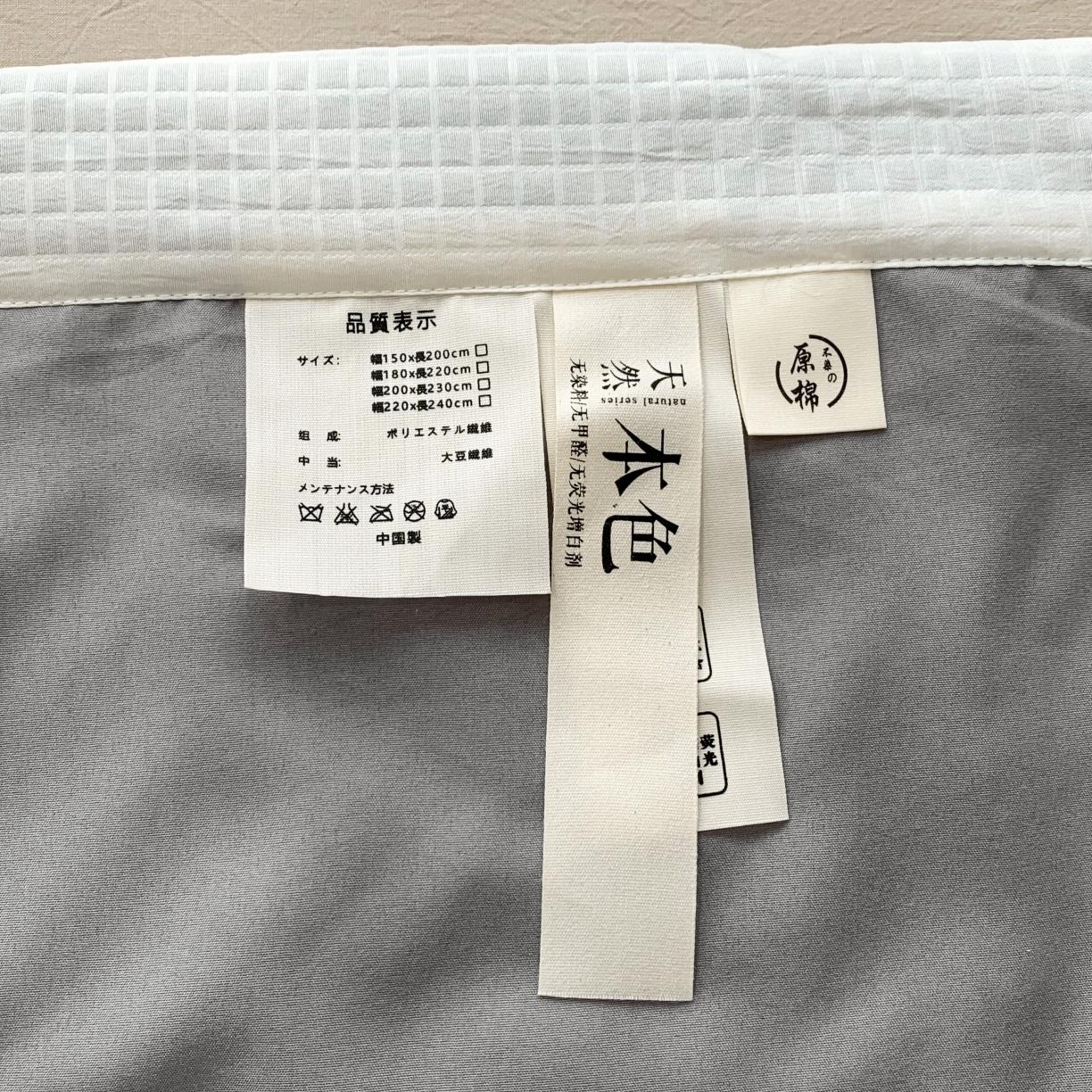 91家纺网 家纺一手货源 找家纺 2025爱宝被业手包边原棉被直播夏凉被 灰色